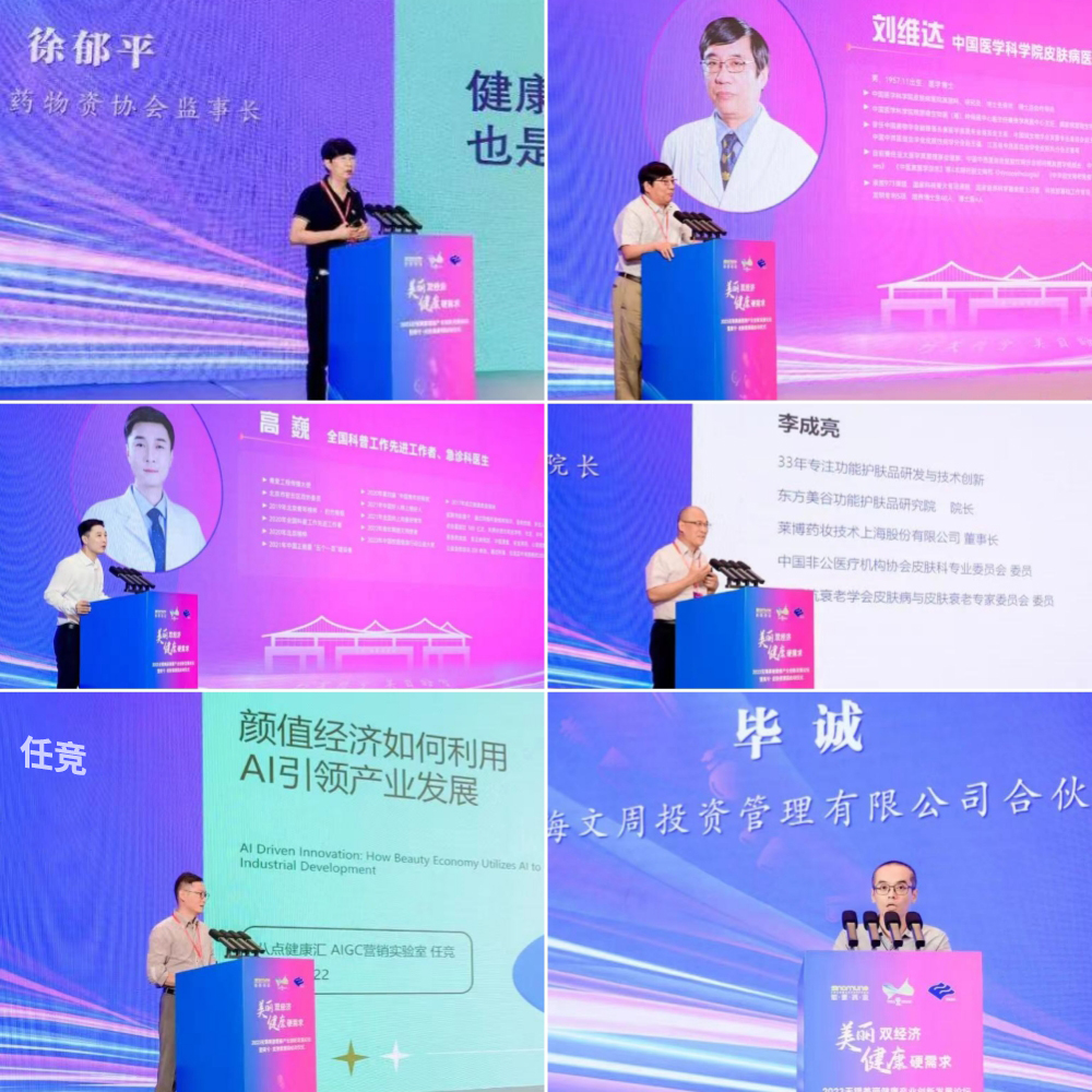 微信圖片_20230724153823.jpg 微信圖片_20230724153823.jpg