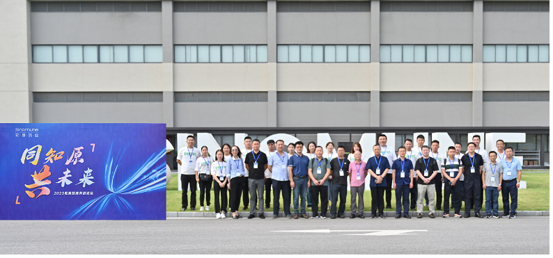 微信圖片_20230823095531.png 微信圖片_20230823095531.png