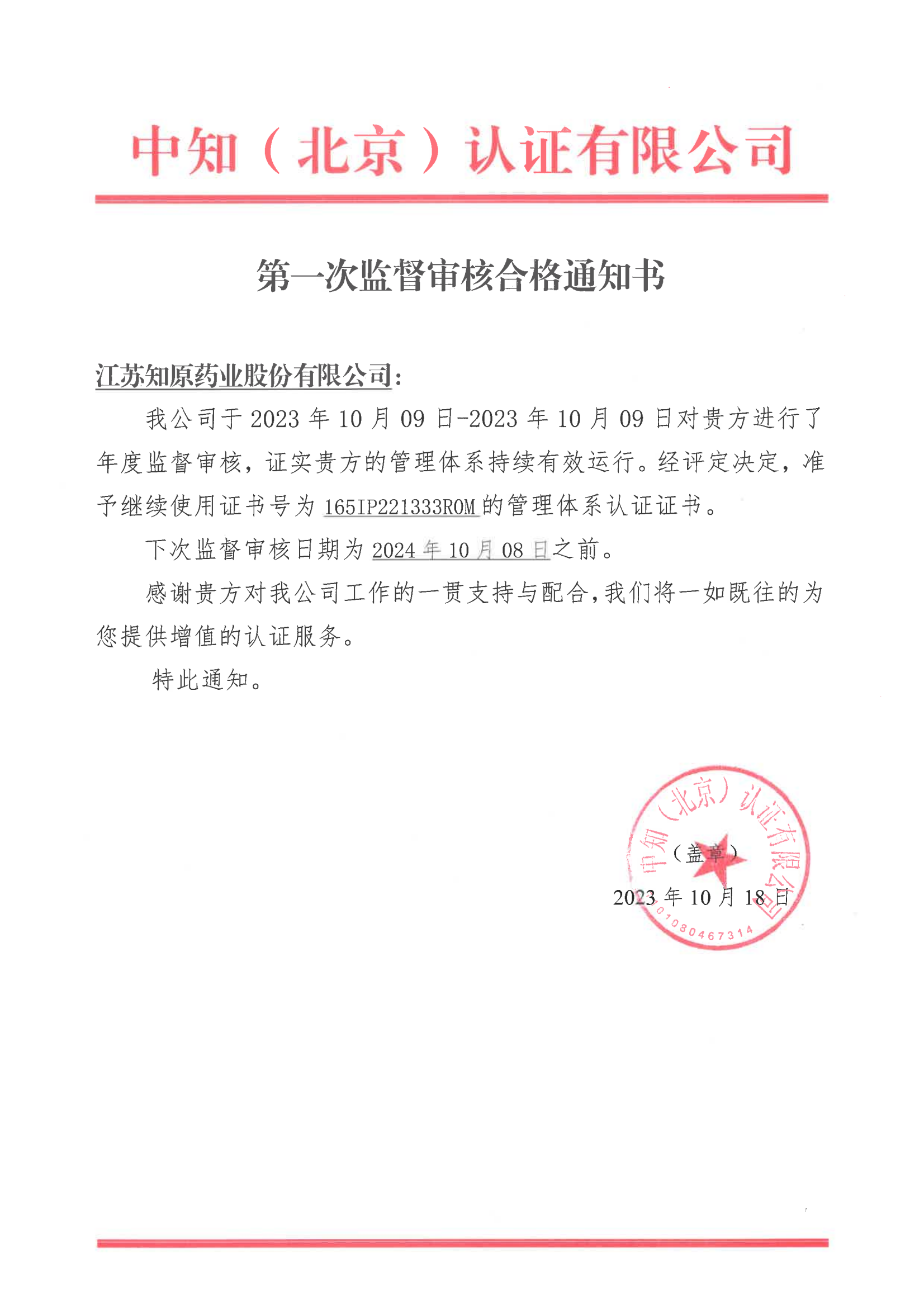 微信圖片_20231027162806.png 微信圖片_20231027162806.png